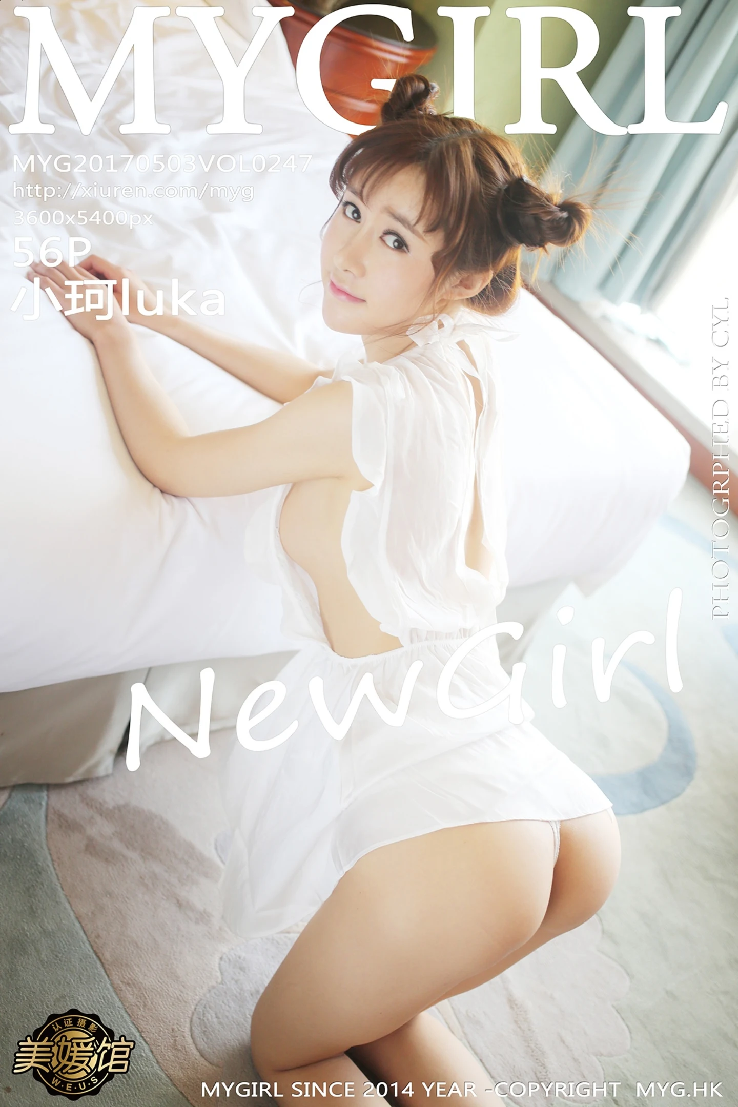 [MyGirl美媛馆]Vol.247_新人嫩模小珂luka居家大床上蕾丝内裤秀翘臀纯白诱惑写真56P-秀人网 - XiuRen.Space